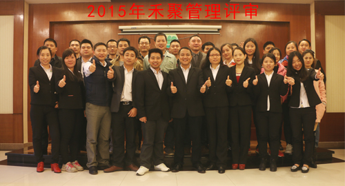 201591看片黄色电影管理評審