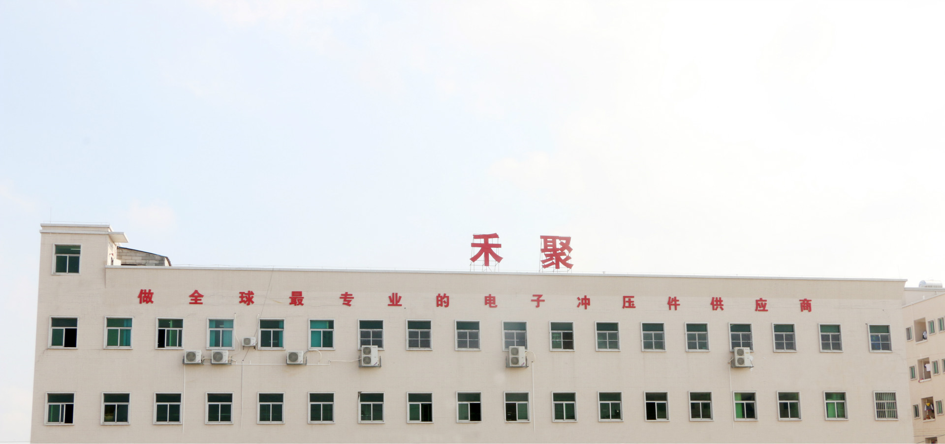 91看片黄色电影精密衝壓加工廠房