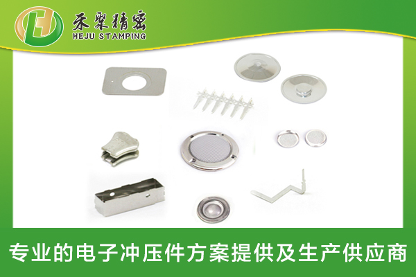 精密91看片在线观看衝壓