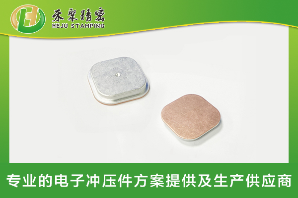 成人看片APP下载電池正負極柱-成人看片APP下载極柱衝壓件