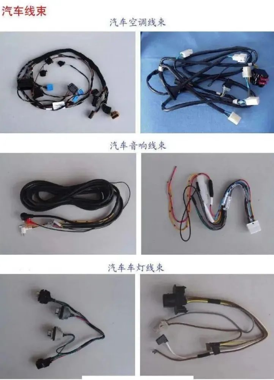 成人看片APP下载低壓線束端子