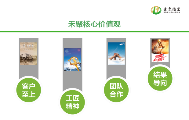 精密91看片在线观看衝壓廠家