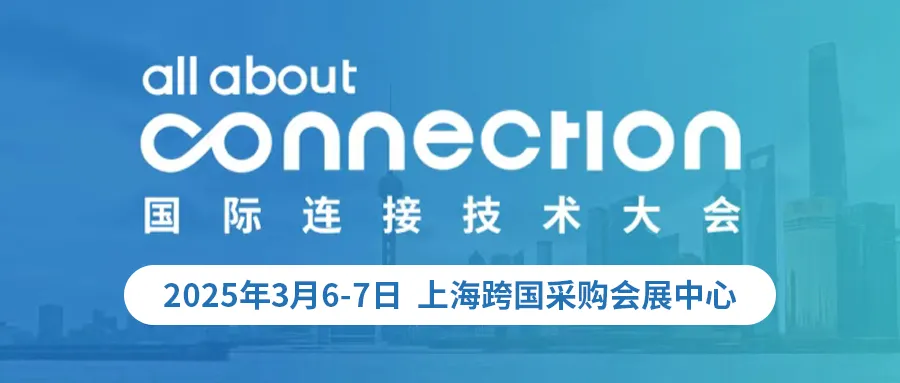 成人看片APP下载線束端子