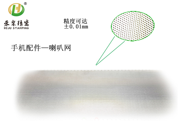 東莞手機喇叭網 東莞手機喇叭網