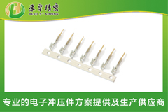 成人看片APP下载汽車連接器接線插針 成人看片APP下载汽車連接器接線插針