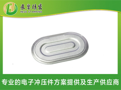 成人看片APP下载汽車電池防爆閥 成人看片APP下载汽車電池防爆閥