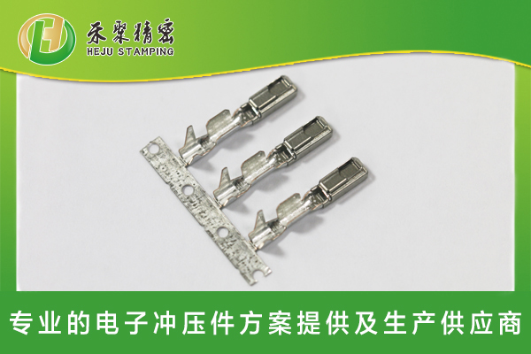 成人看片APP下载汽車低壓複合端子-1-1