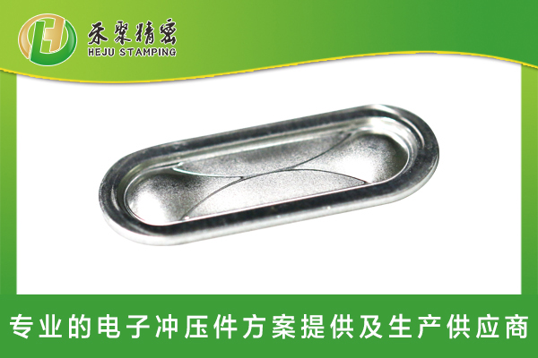 成人看片APP下载鋰離子動力電池防爆片 成人看片APP下载鋰離子動力電池防爆片