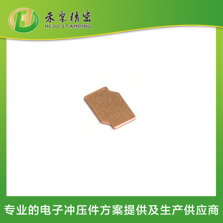 91看片在线观看衝壓加工 精密銅片 非標定製