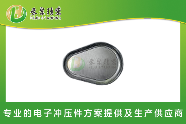 HJ2518A水滴形防爆片 鋰離子電池防爆片 HJ2518A水滴形防爆片 鋰離子電池防爆片